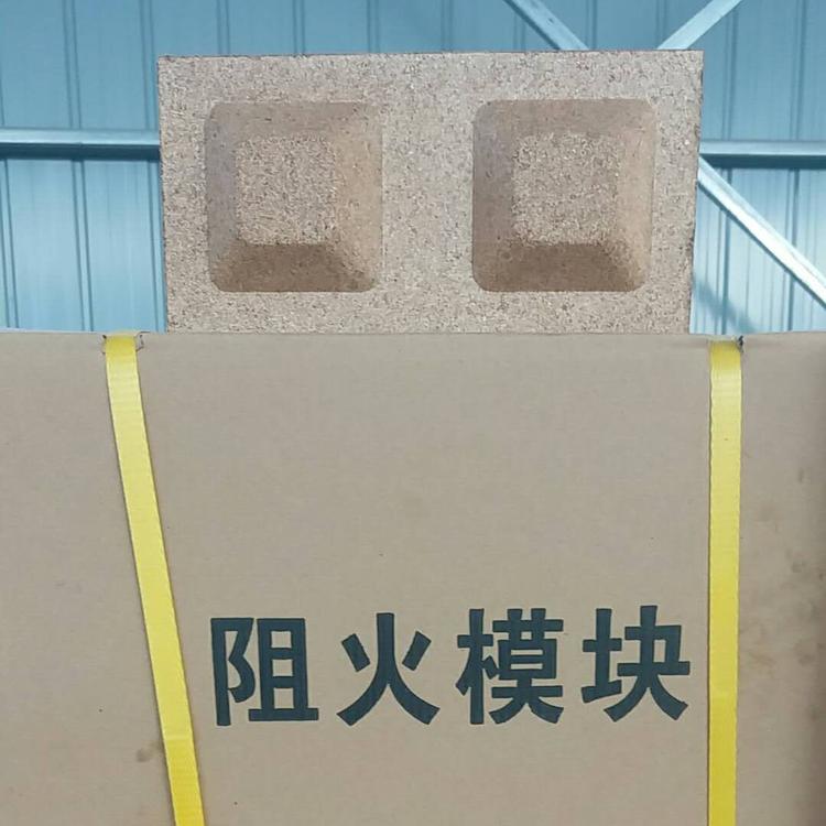 河北阻火模塊 防火膨脹磚 防火膨脹磚