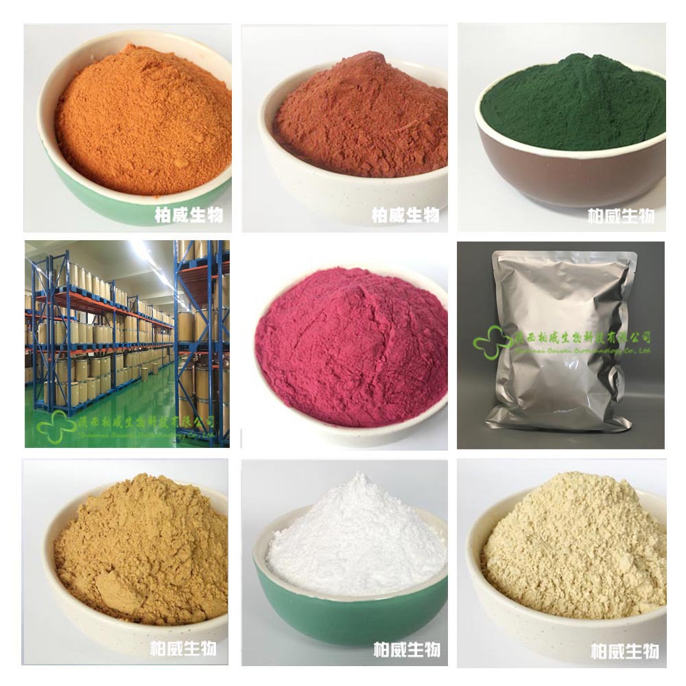 卡瓦提取物 卡瓦內脂 10% 規格20% 30% 50% 現貨供應 量大優惠示例圖12