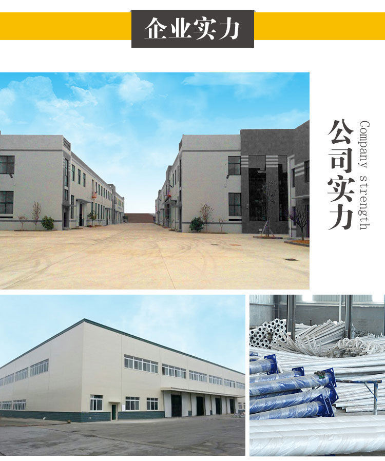 企業實力.jpg