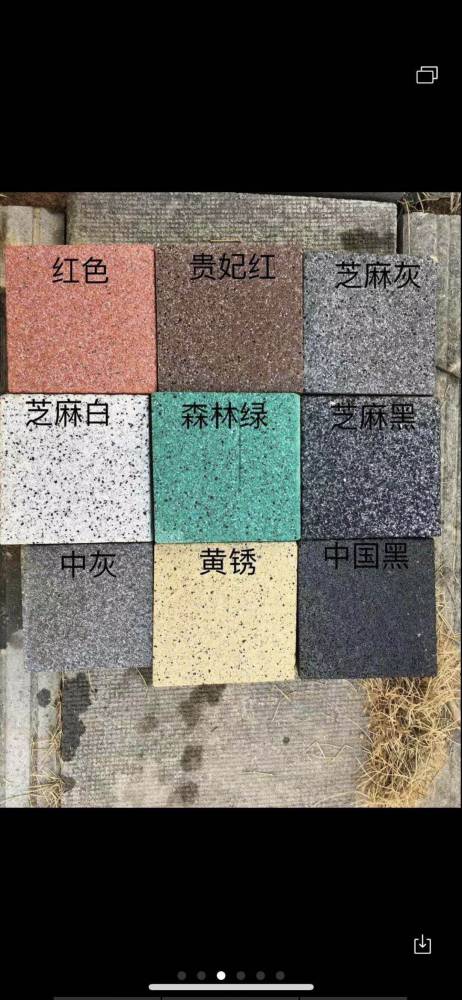 滁州鳳陽砂基磚價格廠家直銷 低價格 高質量