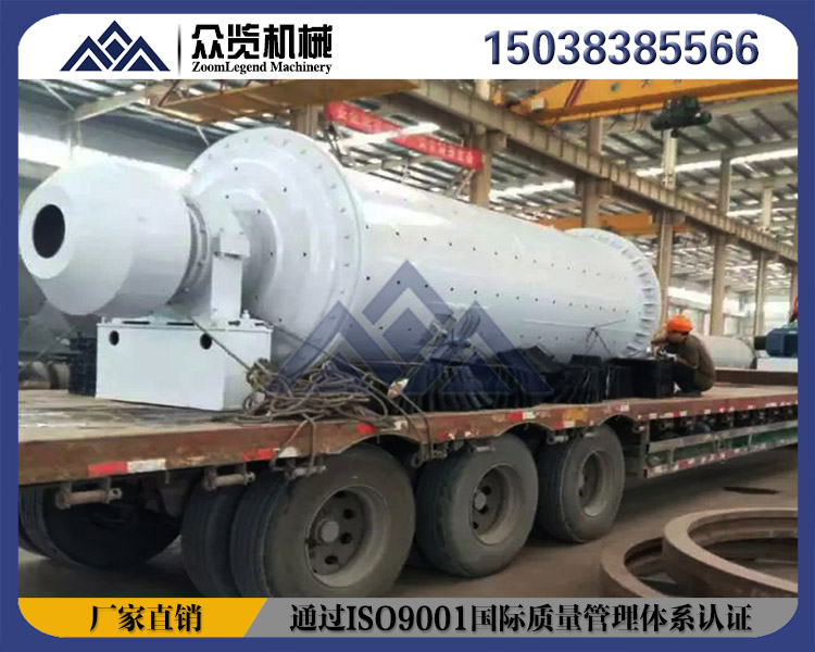 眾覽球磨機(jī)廠家直銷泰安市制磚球磨機(jī)設(shè)備廠家