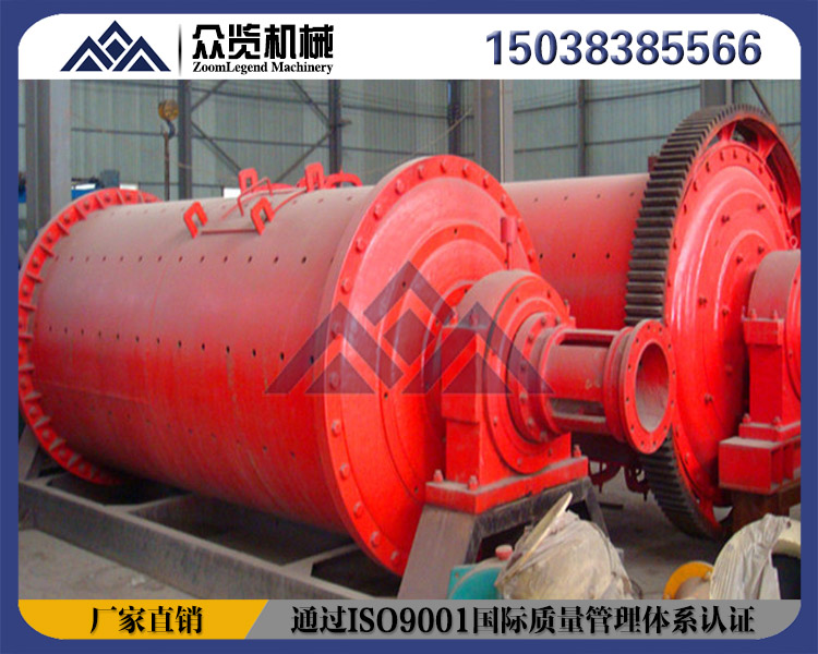 眾覽球磨機(jī)廠家直銷泰安市制磚球磨機(jī)設(shè)備廠家