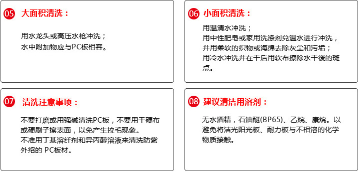 廣州花都廠 pc波浪瓦 pc840 透明色 溫室大棚 質保十年全國熱銷示例圖25