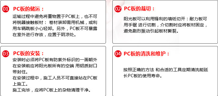 廣州花都廠 pc波浪瓦 pc840 透明色 溫室大棚 質保十年全國熱銷示例圖24