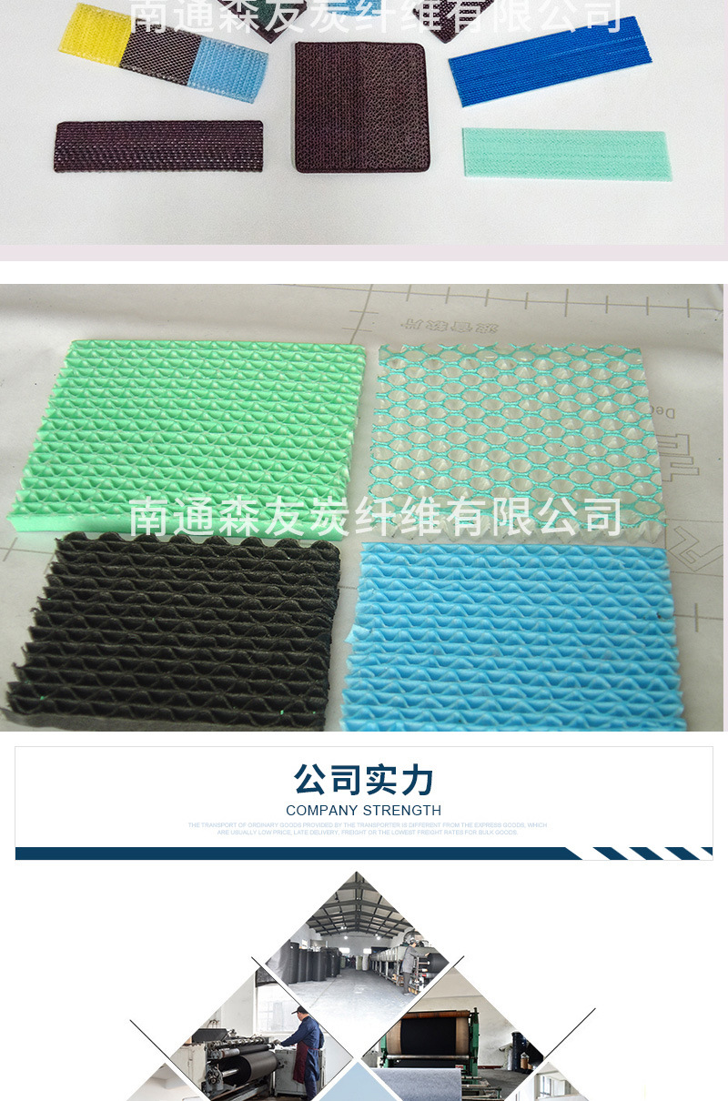 大量供應(yīng)紙基光觸媒濾網(wǎng) 紙基及PP瓦脫臭活性碳過濾網(wǎng) 廠家直銷示例圖5