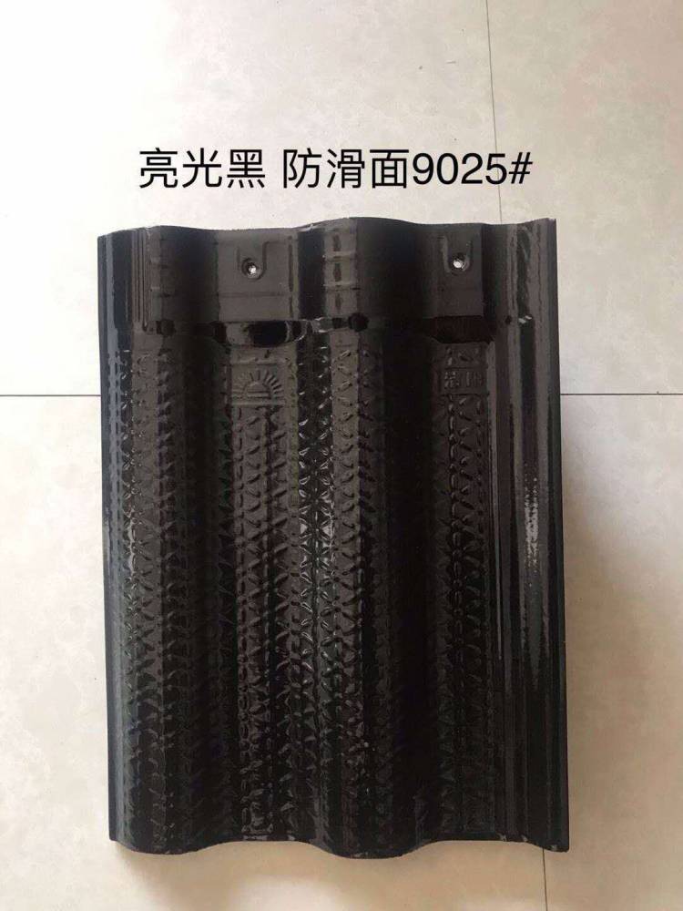 陶瓷直角瓦 彩色平板瓦 陶瓷雙筒瓦 西式S瓦