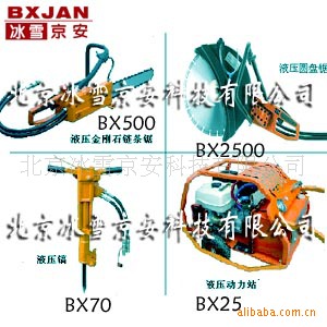 加氣混凝土切割機、砌塊磚、混凝土氣塊磚BX8500E示例圖5