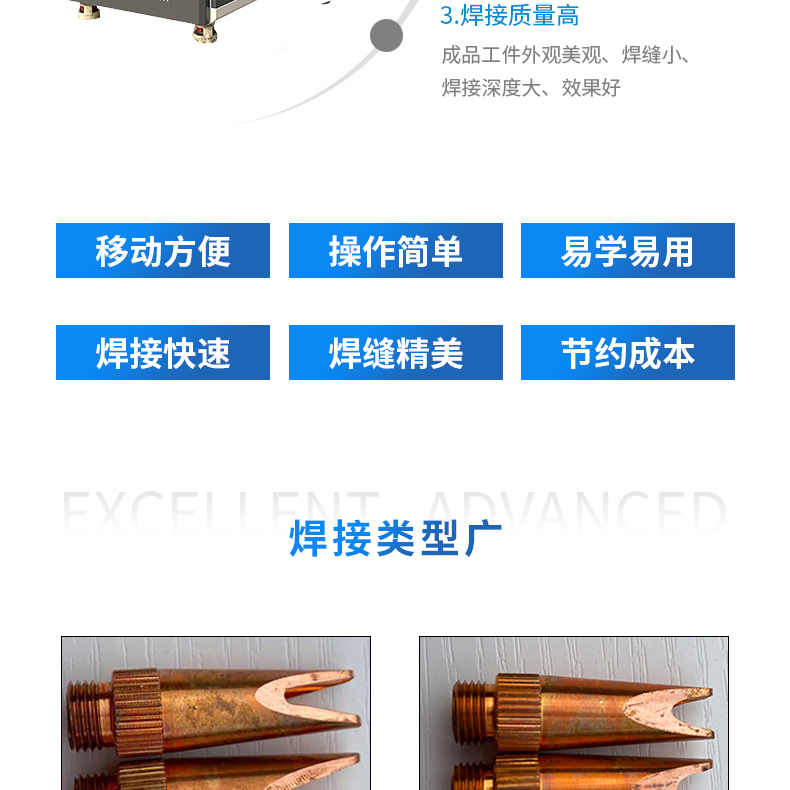 廠家直銷激光焊接機手持式激光焊接機光纖激光焊接機科大金威不銹鋼激光焊接機金屬激光焊接機1000瓦2000瓦1500瓦示例圖3
