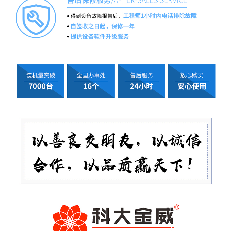 廠家直銷激光焊接機手持式激光焊接機光纖激光焊接機科大金威不銹鋼激光焊接機金屬激光焊接機1000瓦2000瓦1500瓦示例圖3