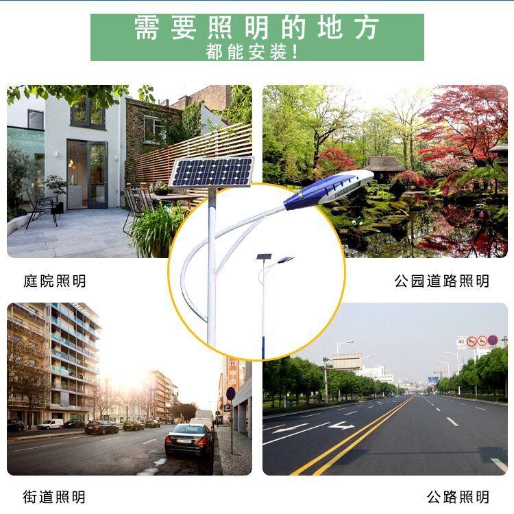 北京6米桿60瓦太陽能路燈 農(nóng)村led路燈6米40瓦	 河北美麗鄉(xiāng)村路燈