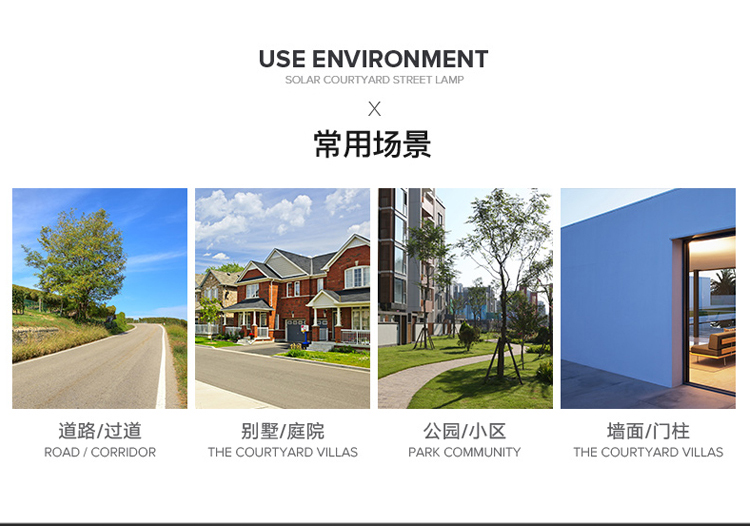 唐山6米桿60瓦太陽能路燈 農(nóng)村led路燈6米40瓦	 太陽能路燈