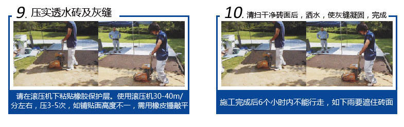 生態陶瓷透水磚，顏色規格可定制示例圖9