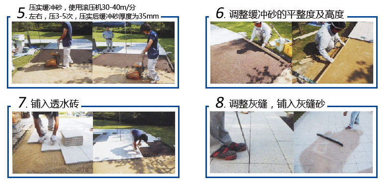 生態陶瓷透水磚，顏色規格可定制示例圖2