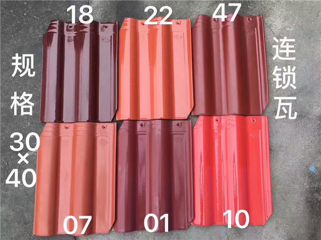 300*400mm連鎖瓦墻頭瓦古建青瓦陶瓷瓦