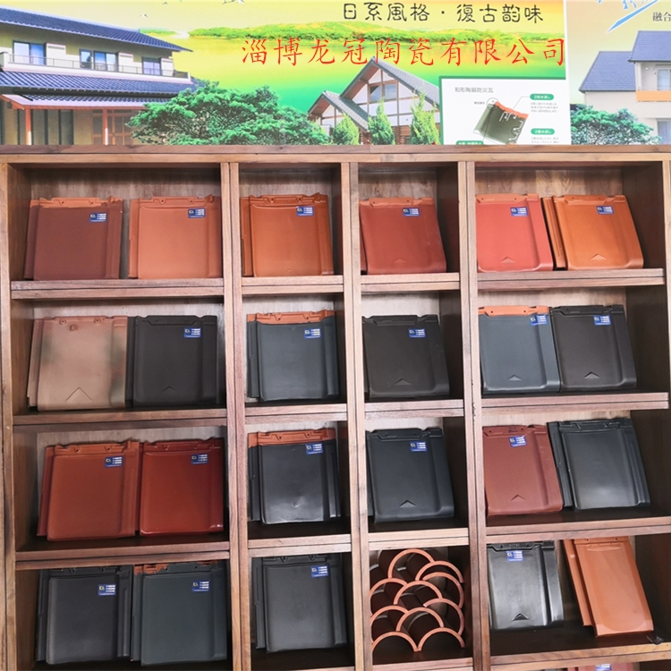 山東燒結瓦廠家300*400琉璃瓦20*20墻頭瓦多種規格多種顏色