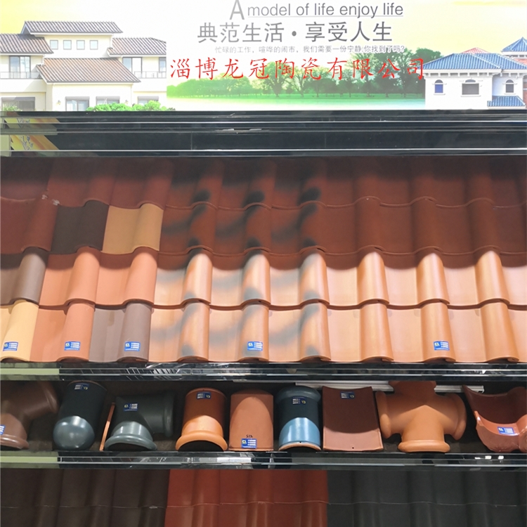 山東全瓷瓦廠家30*40歐式連鎖瓦300*400全角瓦質(zhì)優(yōu)價廉歡迎選購