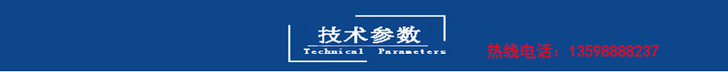 滾筒篩型號 (2).jpg