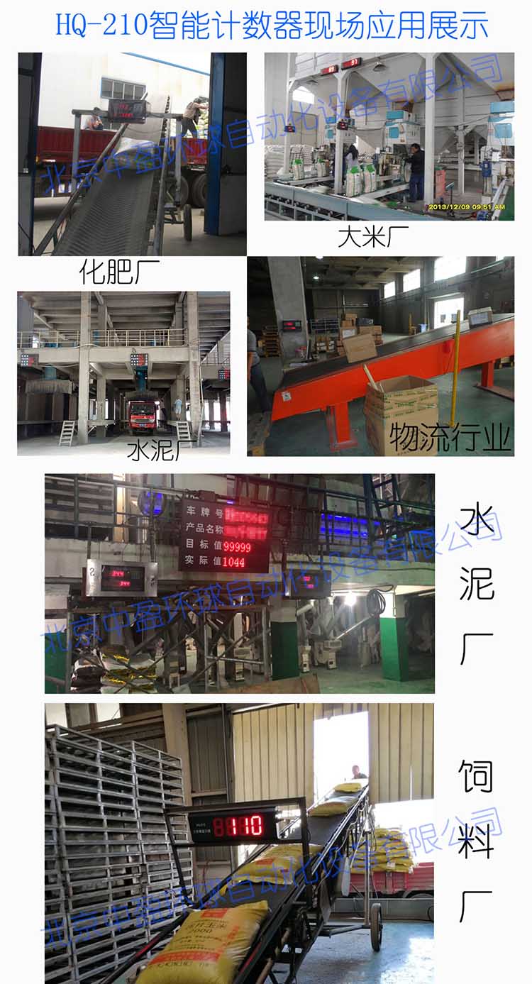 1-3-現場應用展示.jpg