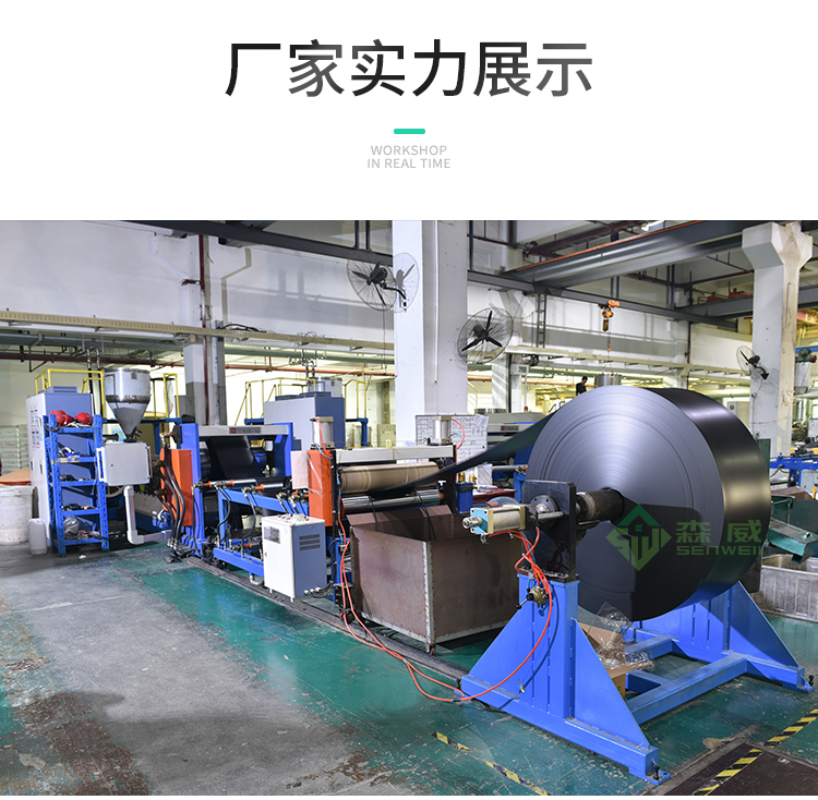 電子交聯(lián)減震墊750_21.jpg