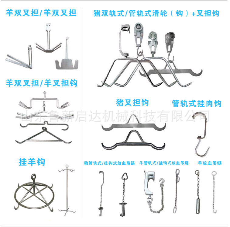 牛氣動單柱升降臺 牛雙柱氣動升降臺  牛屠宰機械示例圖10