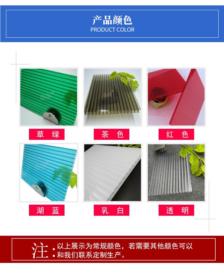 廣東廠家直銷PC陽光板雨棚車棚工程用板材透明雙層陽光板批發(fā)示例圖12