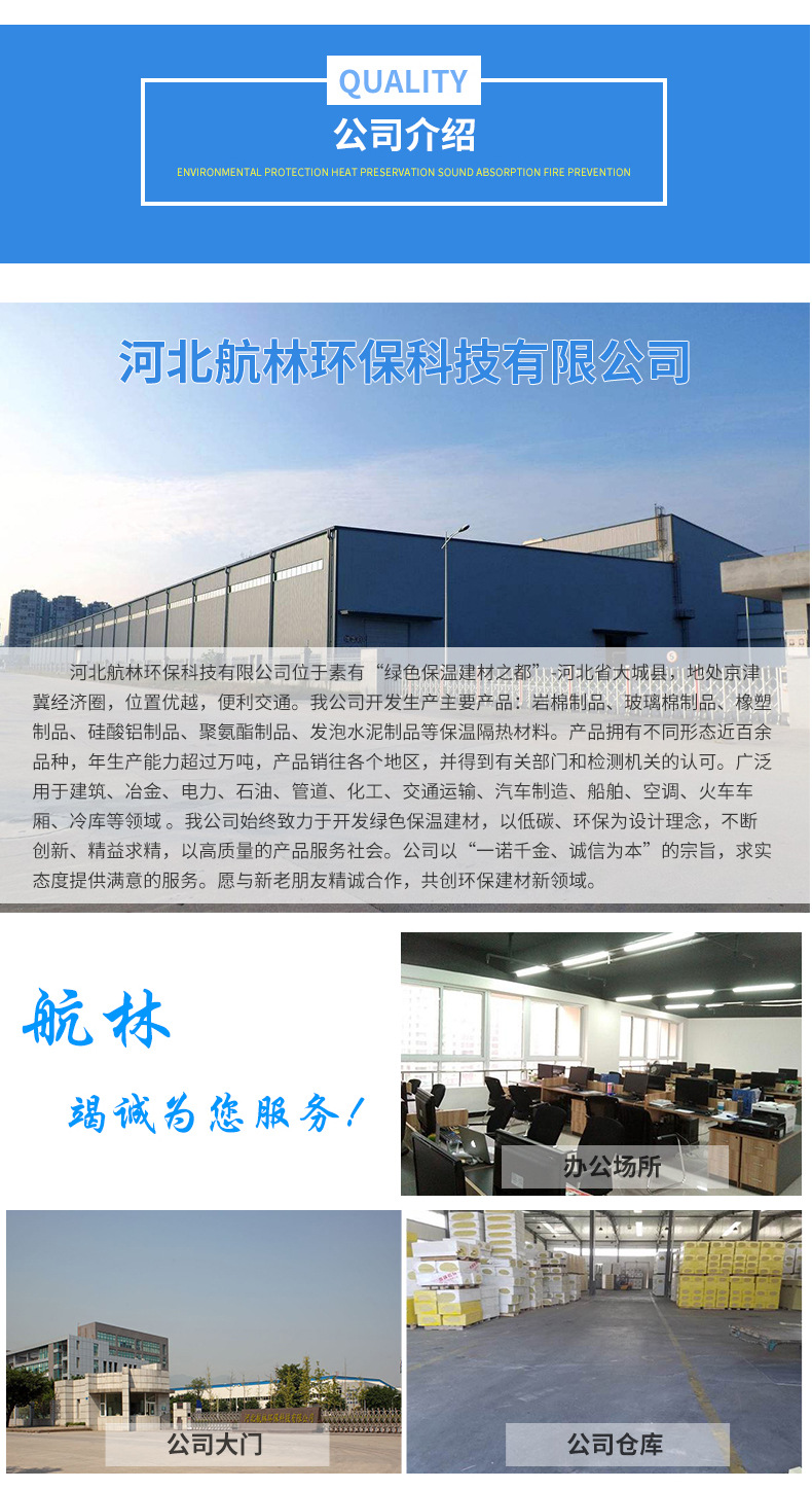 航林廠家直銷高密度加厚玻璃棉板玻璃纖維吸音降噪保溫棉定制批發(fā)示例圖11