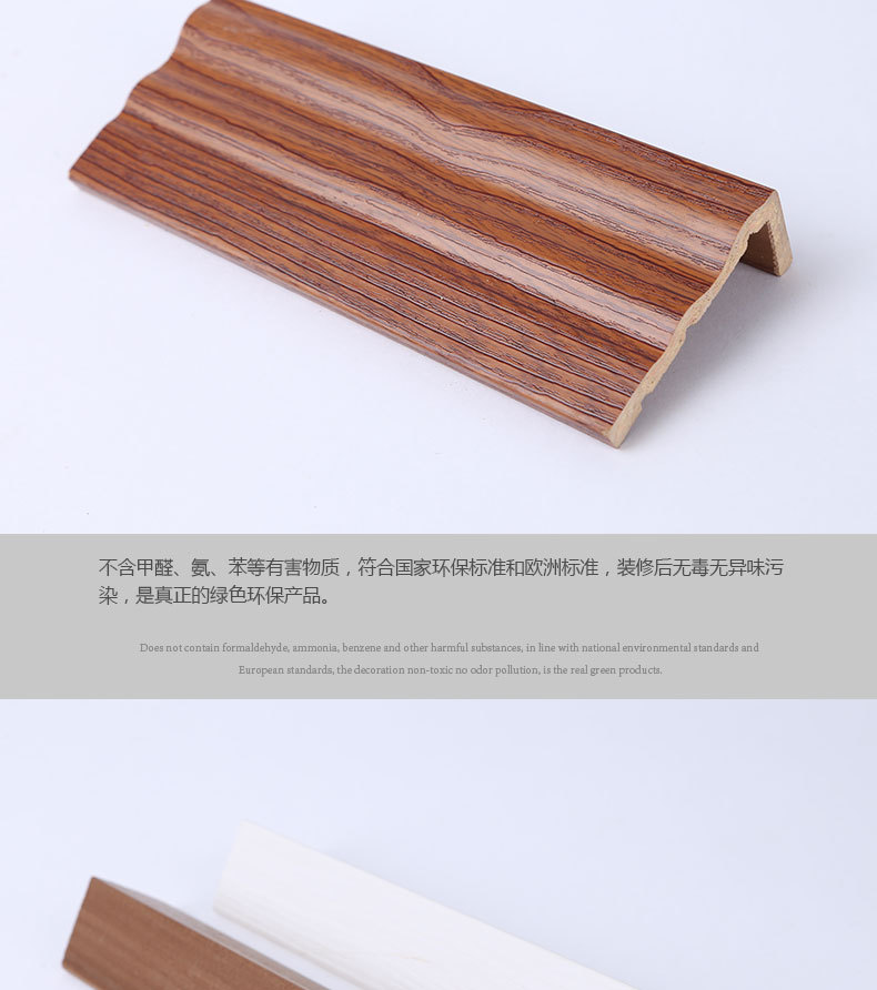 廠家直銷生態(tài)木配套角線 陰角線 陽角線 收口線顏色多樣化示例圖16