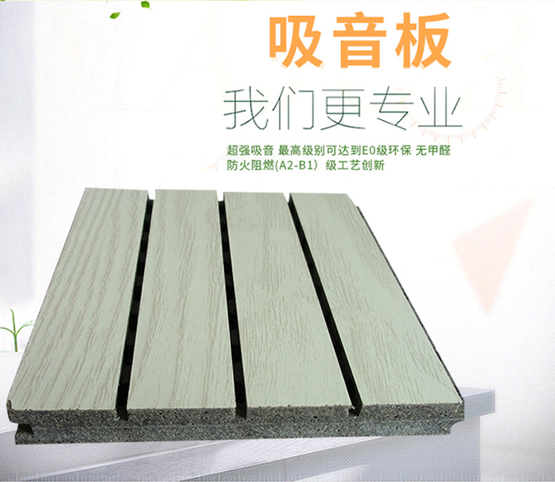 冠藝陶鋁吸音板 防火吸音隔音聲學(xué)材料電梯井酒吧KTV隔音吸音板示例圖5