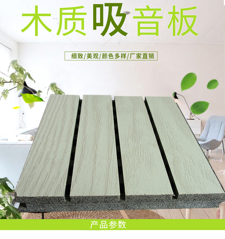 冠藝陶鋁吸音板 防火吸音隔音聲學(xué)材料電梯井酒吧KTV隔音吸音板示例圖1