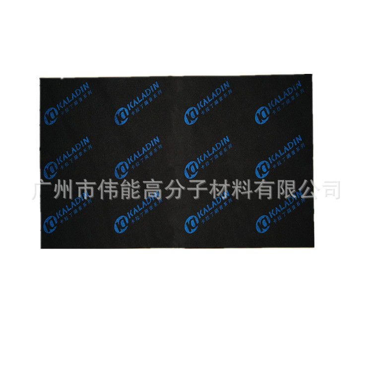 廣州直銷 環保豪華汽車隔音 阻尼止震材料 汽車隔音王三合一示例圖2