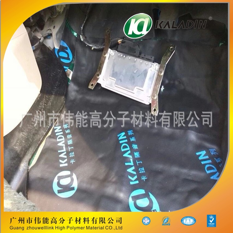 環保高密度吸音棉 隔音 減震 緩沖 汽車隔音止震材料 廠家直銷示例圖5