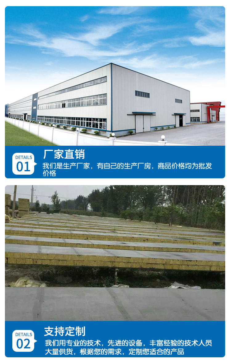 憎水型復合巖棉板 砂漿面巖棉復合板 保溫隔音示例圖14