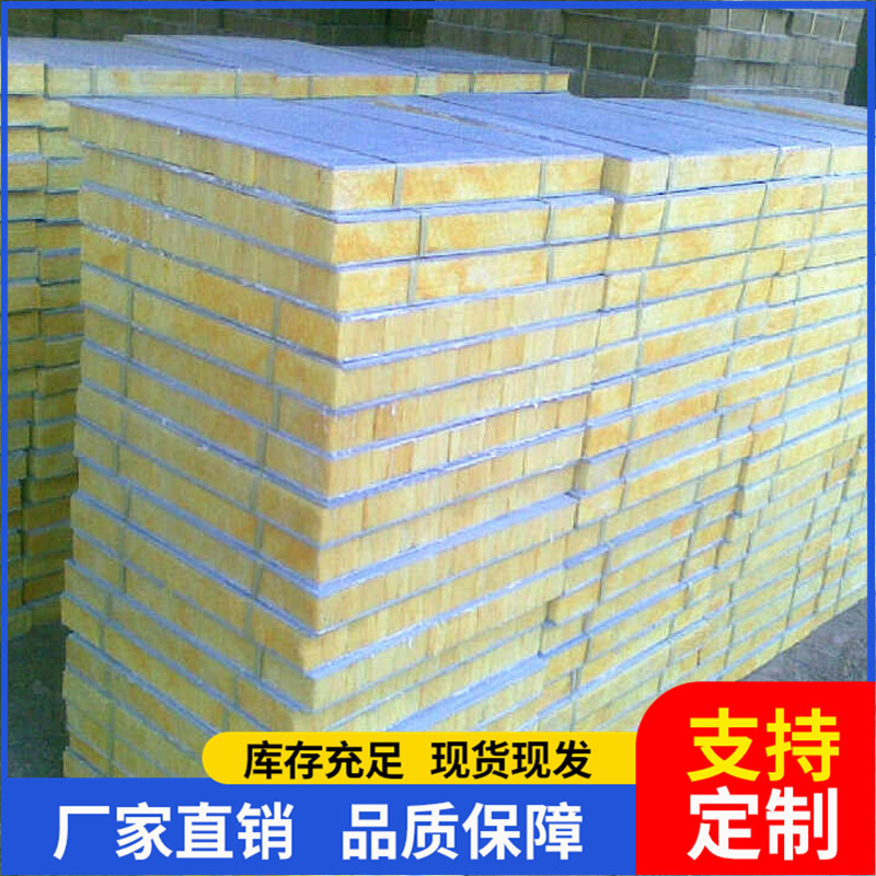 憎水型復合巖棉板 砂漿面巖棉復合板 保溫隔音示例圖10
