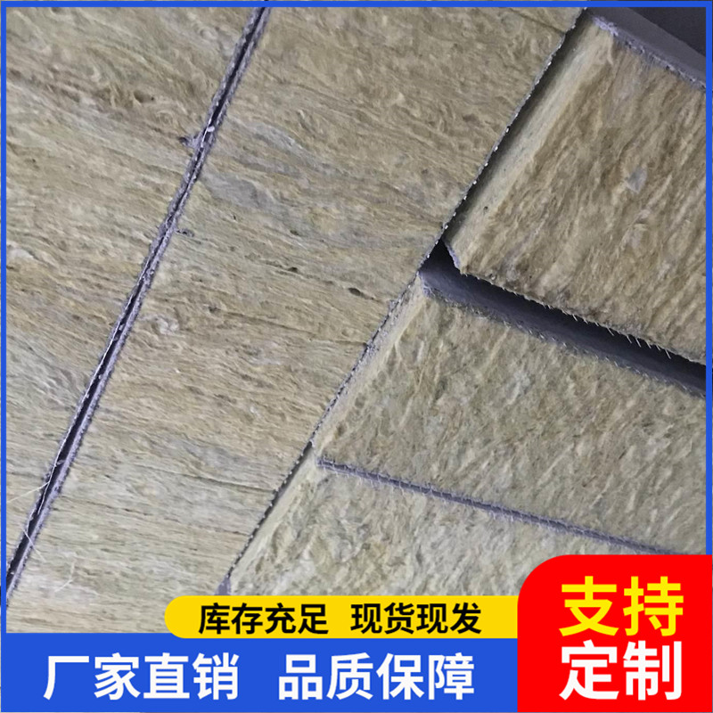 憎水型復合巖棉板 砂漿面巖棉復合板 保溫隔音示例圖3