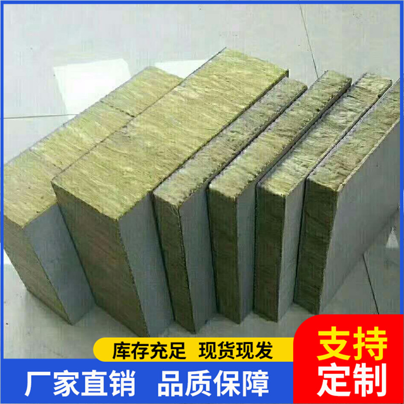 憎水型復合巖棉板 砂漿面巖棉復合板 保溫隔音示例圖9