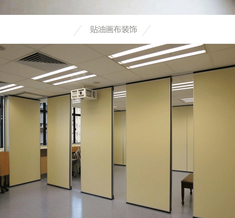 歐遠酒店活動隔斷 可折疊推拉移動屏風隔墻 無地軌可旋轉會議室活動隔斷墻 宴會廳包間推拉隔音墻廠家直銷示例圖12