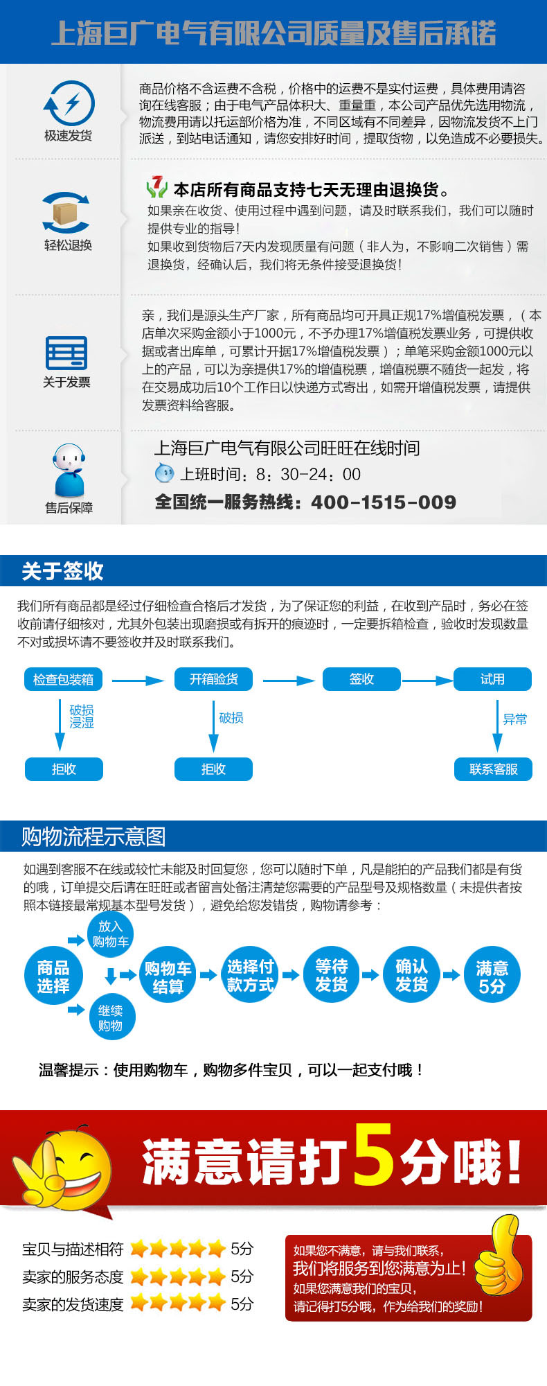 ZW32-12F/630-20戶外柱上智能分界真空斷路器 帶看門狗柱上斷路器示例圖14