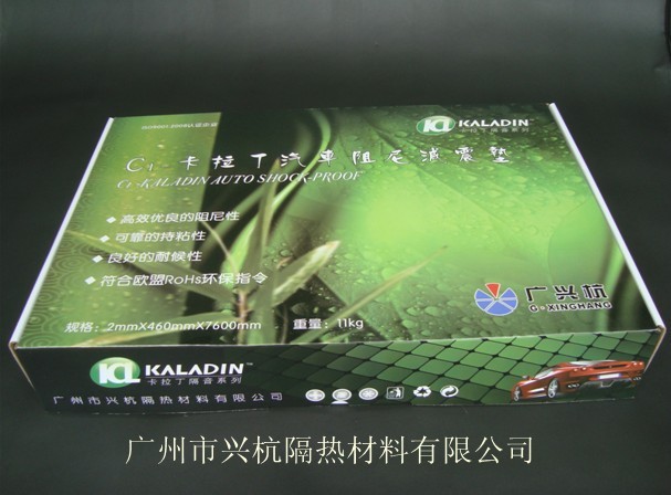 新配方鍍膜鋁箔阻尼減震墊 汽車全車金屬部件阻尼減震 隔音吸音示例圖7