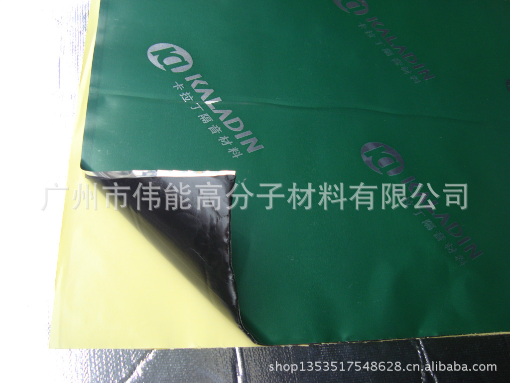 新配方鍍膜鋁箔阻尼減震墊 汽車全車金屬部件阻尼減震 隔音吸音示例圖4