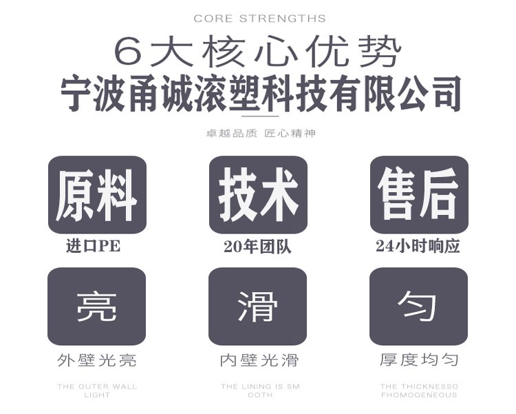 甬誠尖底儲罐