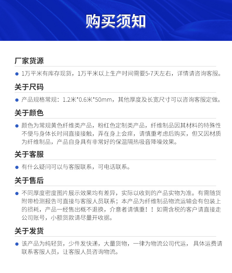 電梯井吸音板，電梯井道吸音板，電梯井專業(yè)吸音板，聚酯纖維吸音板，玻璃棉吸音板價格， ，綠色吸音示例圖11