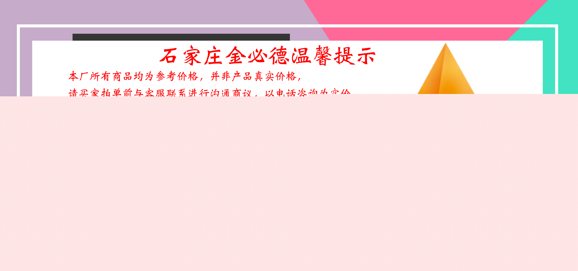 金必德111.jpg