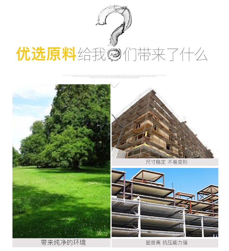 巖棉板 巖棉復(fù)合板 水泥巖棉復(fù)合板 巖棉復(fù)合板批發(fā) 河北巖棉復(fù)合板 巖棉復(fù)合板廠家 外墻巖棉復(fù)合板 防火巖棉復(fù)合板示例圖2