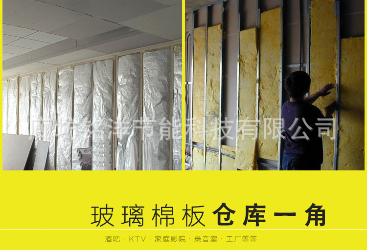 專業(yè)生產(chǎn)超細(xì)玻璃棉板黑色貼面玻璃棉板A級離心玻璃棉復(fù)合鋁箔示例圖12