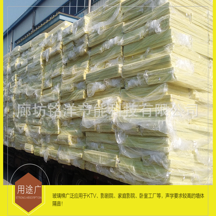 專業(yè)生產(chǎn)超細(xì)玻璃棉板黑色貼面玻璃棉板A級離心玻璃棉復(fù)合鋁箔示例圖15
