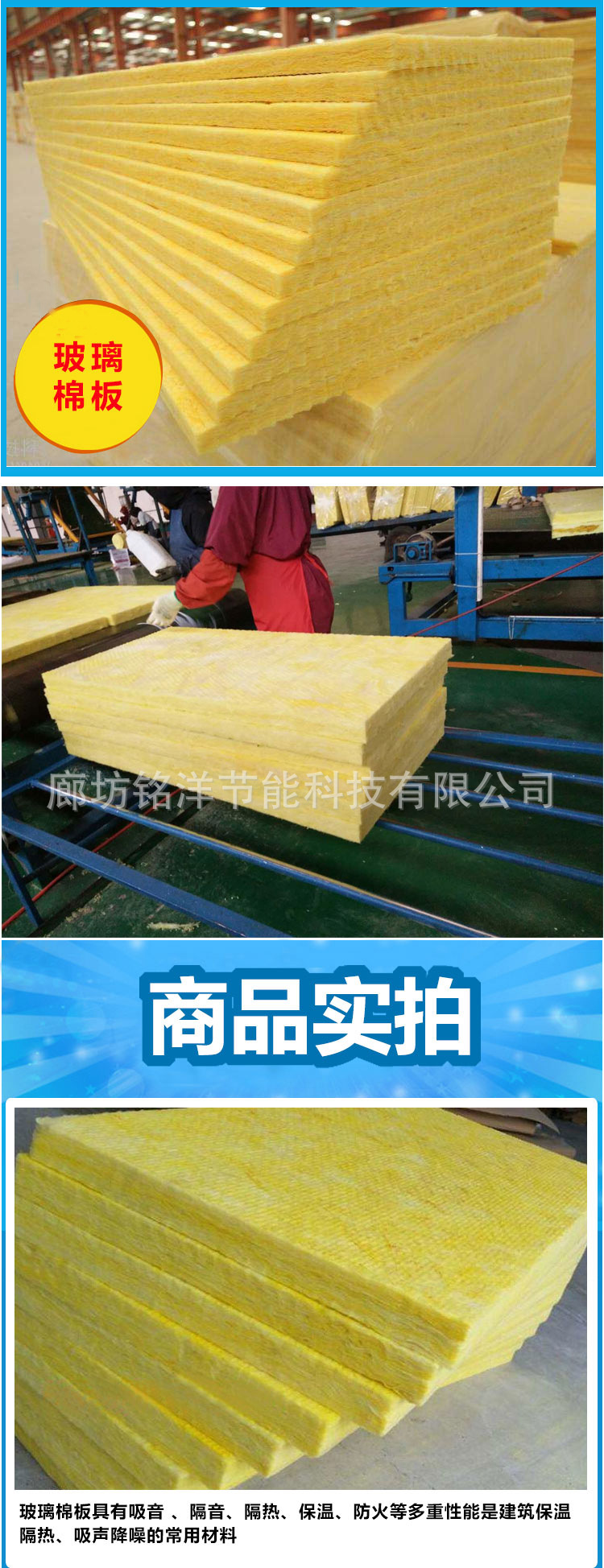 專業(yè)生產(chǎn)超細(xì)玻璃棉板黑色貼面玻璃棉板A級離心玻璃棉復(fù)合鋁箔示例圖9