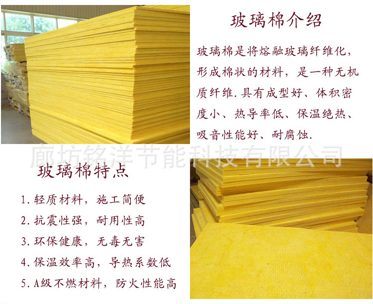 專業(yè)生產(chǎn)超細(xì)玻璃棉板黑色貼面玻璃棉板A級離心玻璃棉復(fù)合鋁箔示例圖5