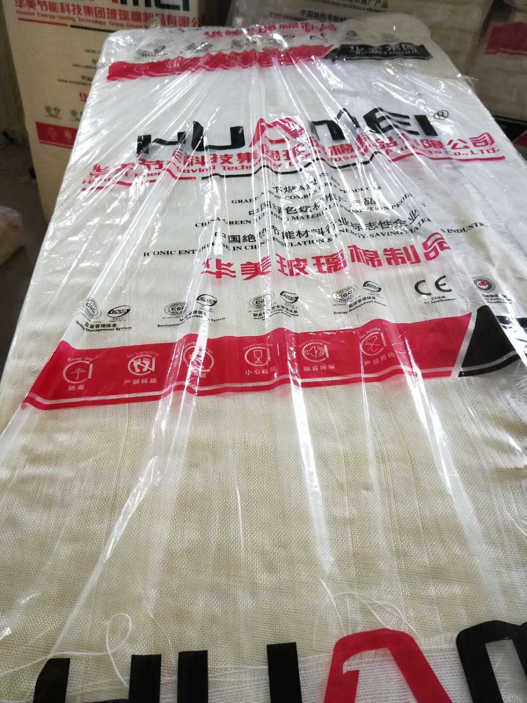 華美玻璃棉板的價錢 包白色布玻璃棉板 縫玻璃絲布玻璃棉板價格示例圖6