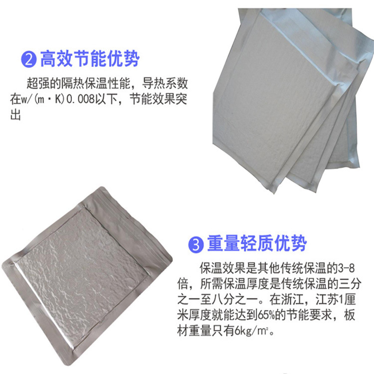 廠家直銷STP外墻真空絕熱板 屋頂保溫板 A1級(jí)阻燃絕熱材料示例圖7