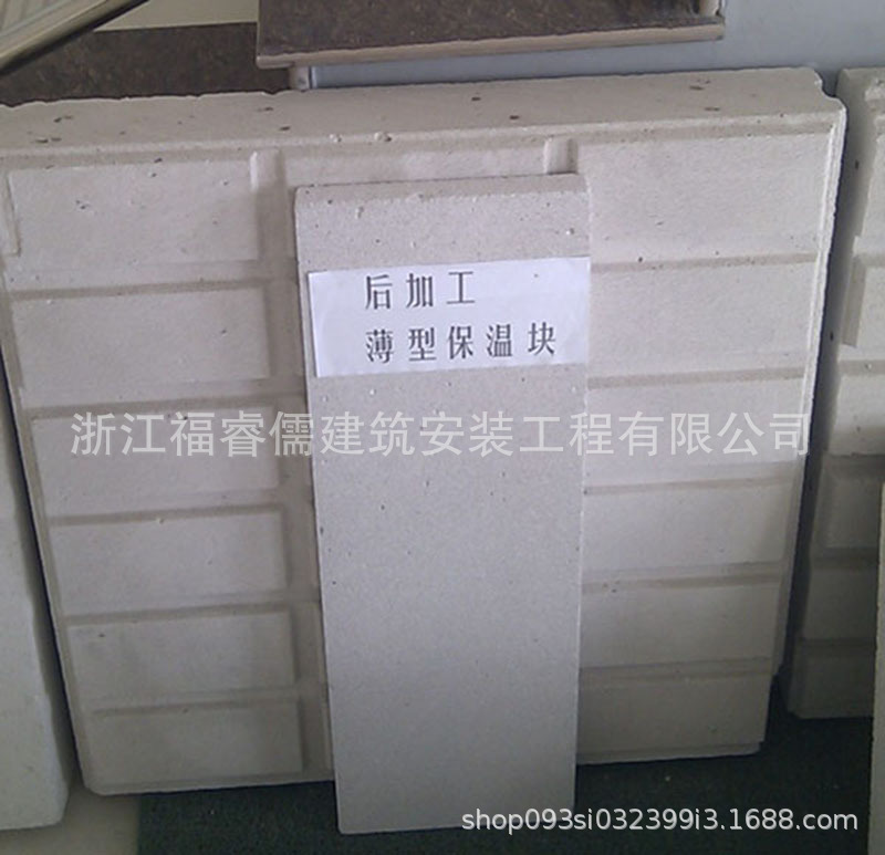 加氣混凝土保溫板/ALC保溫板示例圖4